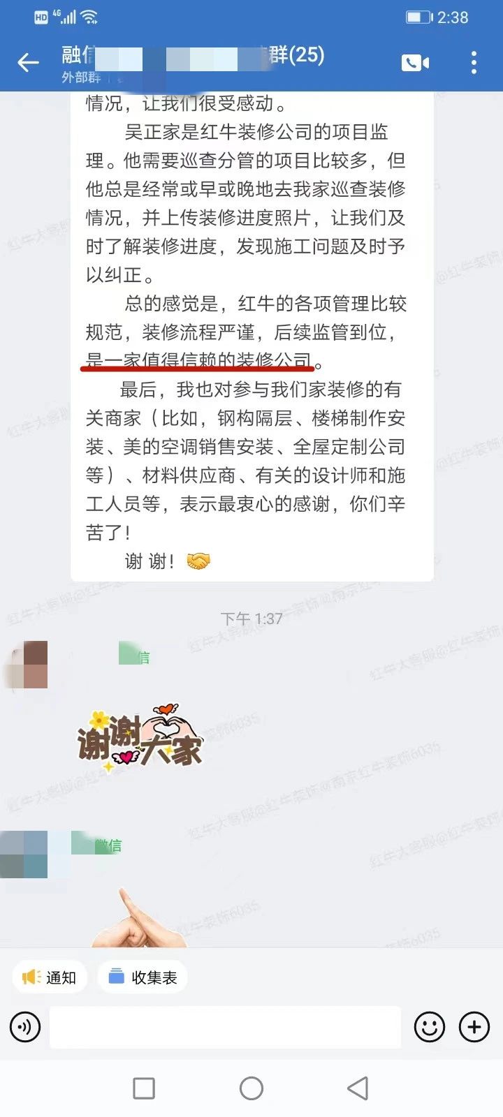 超熱乎的！接連不斷的客戶真實評價！以口碑鑄就品牌力量！