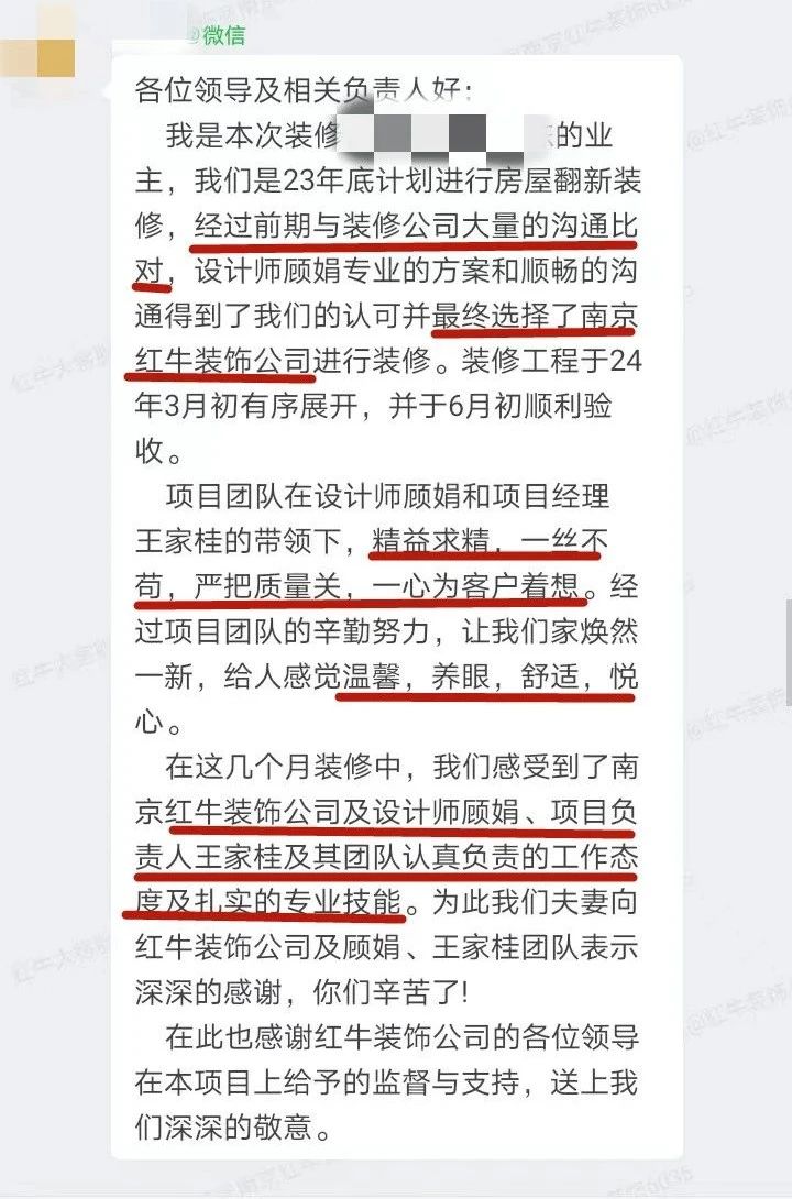超熱乎的！接連不斷的客戶真實評價！以口碑鑄就品牌力量！