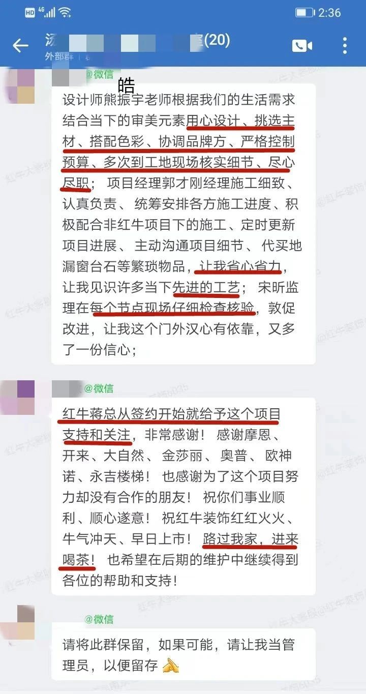超熱乎的！接連不斷的客戶真實評價！以口碑鑄就品牌力量！
