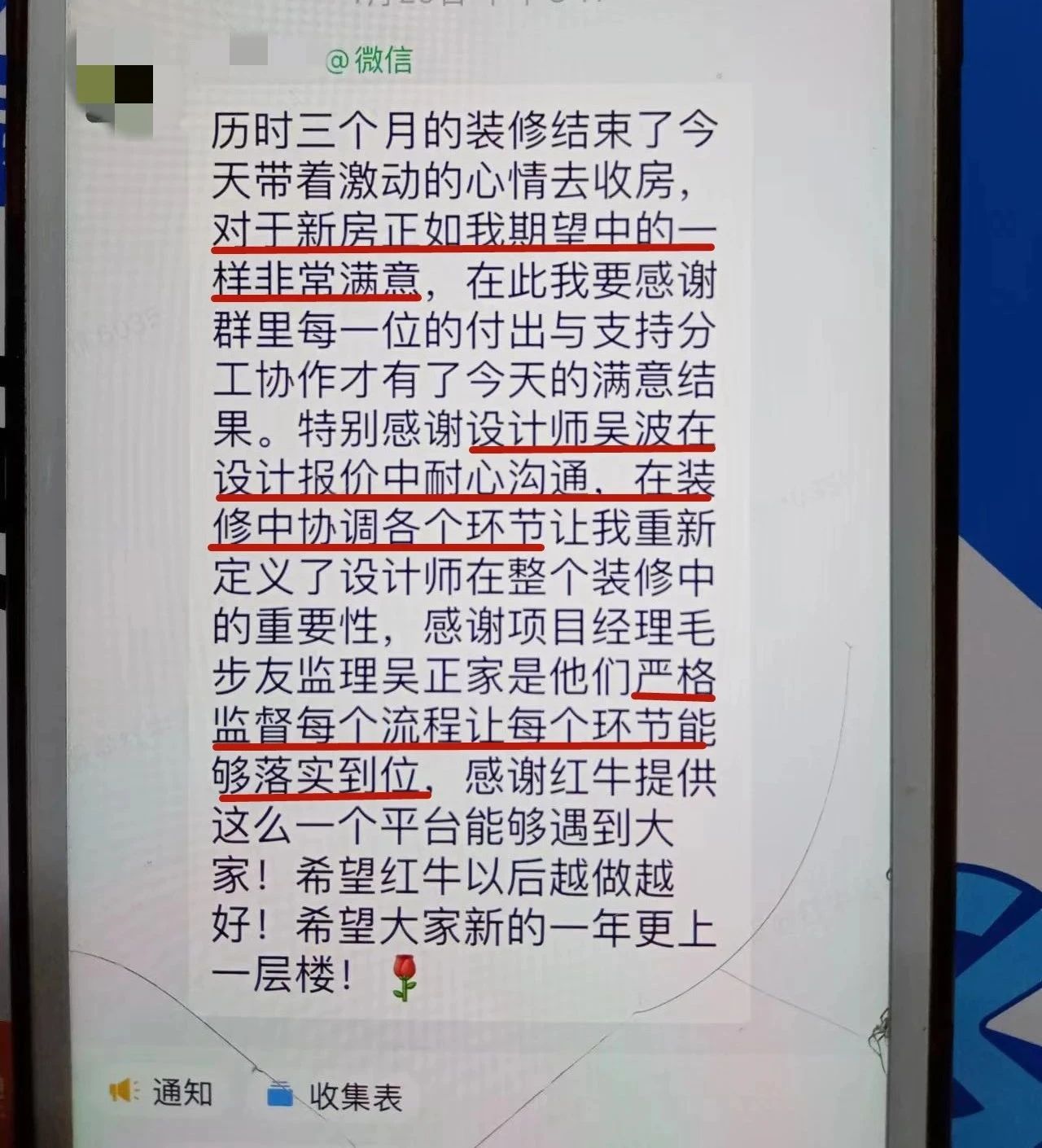 超熱乎的！接連不斷的客戶真實評價！以口碑鑄就品牌力量！