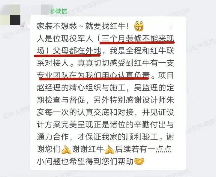 超熱乎的！接連不斷的客戶真實評價！以口碑鑄就品牌力量！