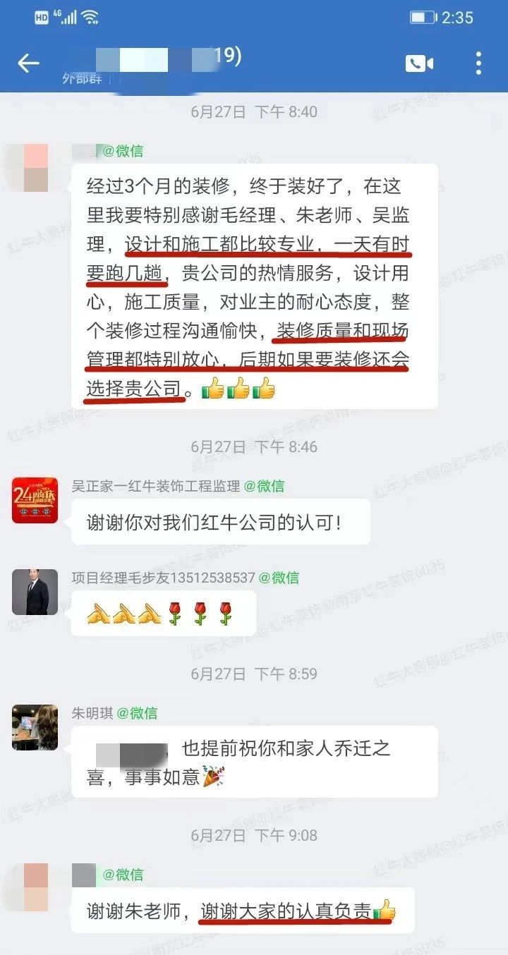 超熱乎的！接連不斷的客戶真實評價！以口碑鑄就品牌力量！