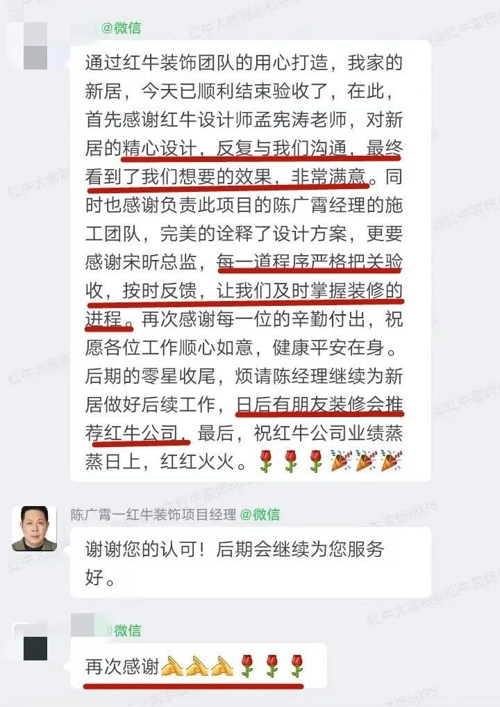 超熱乎的！接連不斷的客戶真實評價！以口碑鑄就品牌力量！