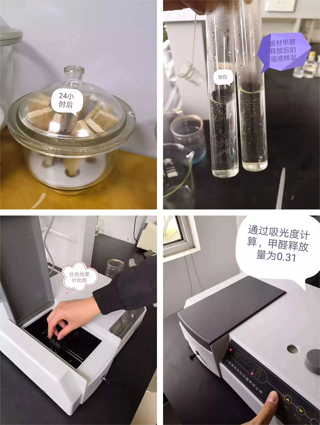 裝修寶典：警惕！夏季高溫來襲，除了要防暑更要“防污染”