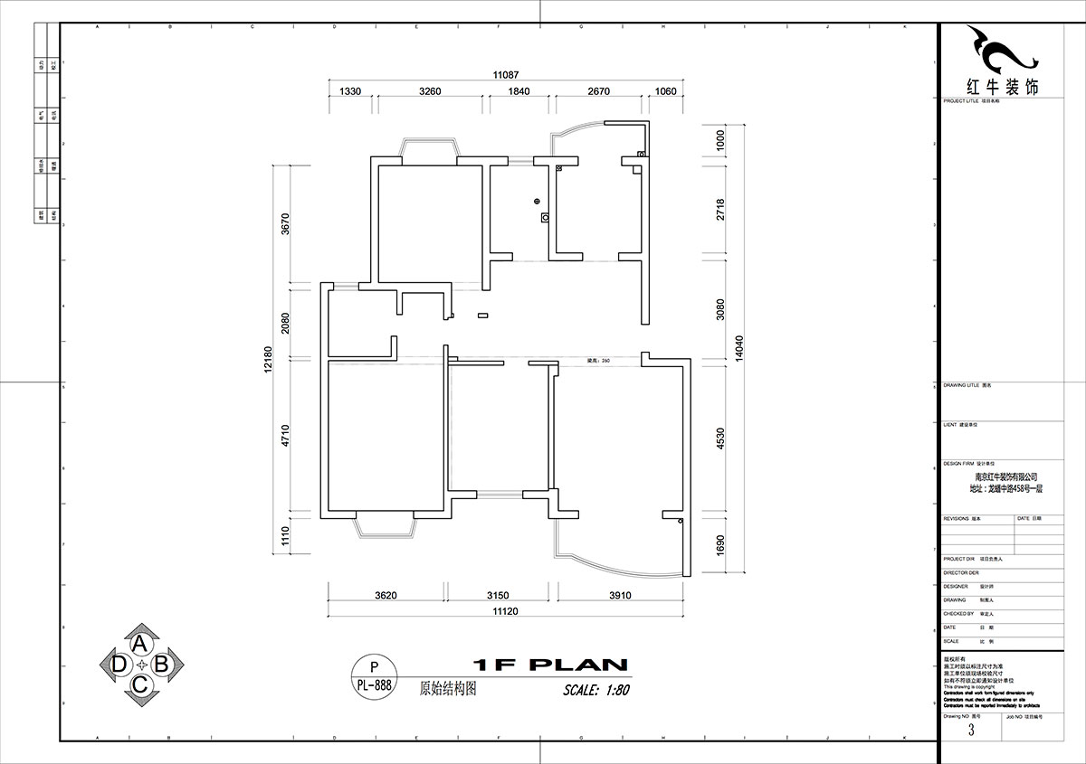 仇美蓉｜長江之家4-13-402-130㎡-原木奶油風格｜3室2廳2衛(wèi)｜老房裝修｜定制家｜全包16萬｜00_01原始結(jié)構(gòu)圖