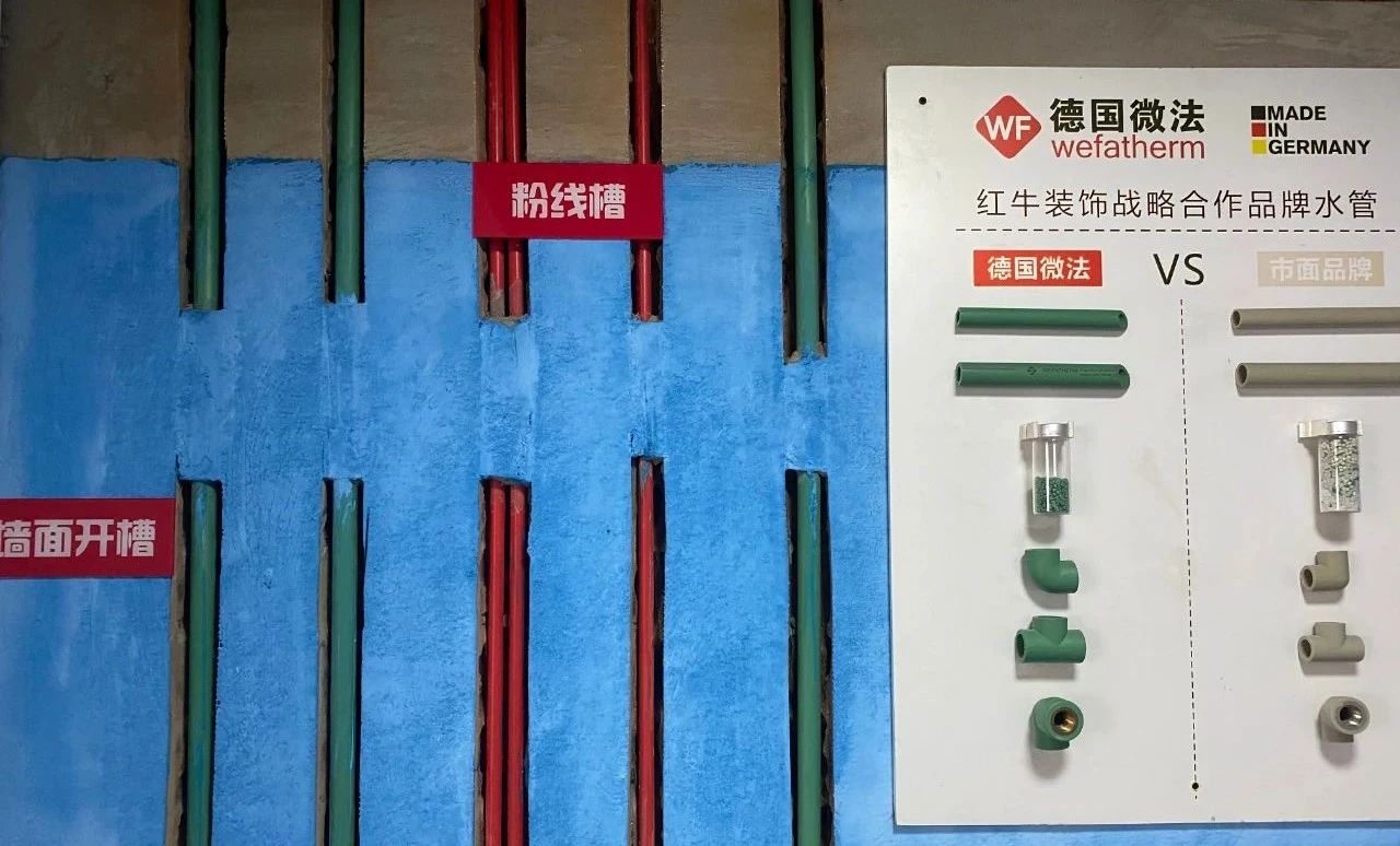 為何南京紅牛裝飾敢承諾“五年品質(zhì)保障，十年仍不落后”？