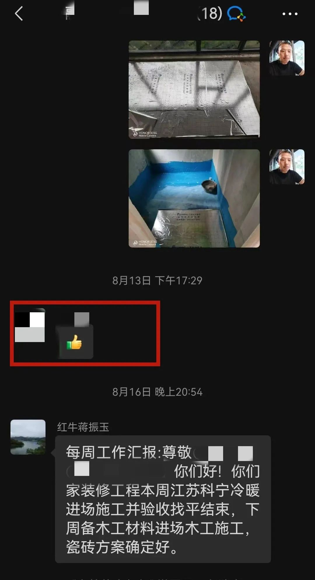 為何南京紅牛裝飾敢承諾“五年品質(zhì)保障，十年仍不落后”？