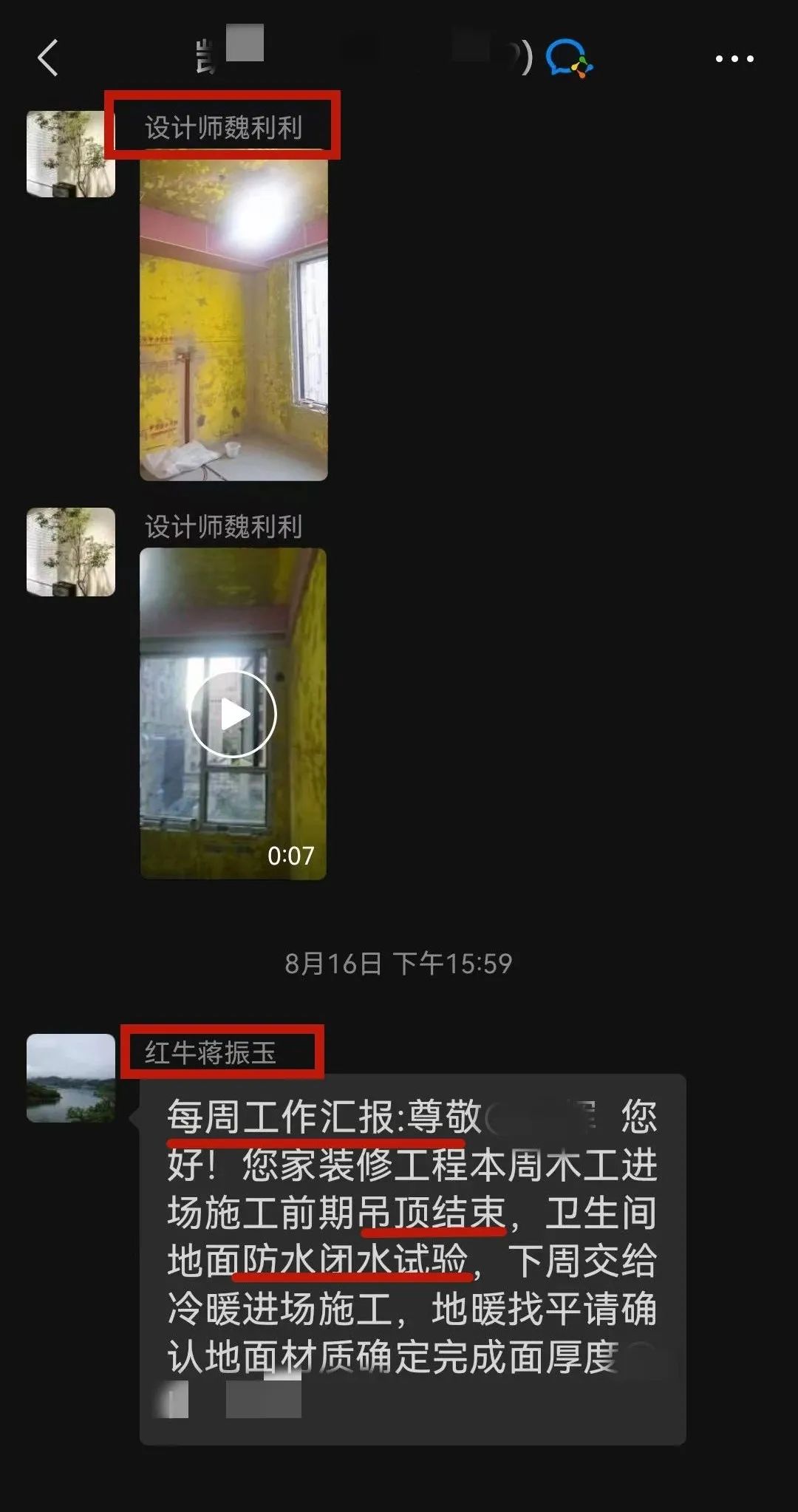 為何南京紅牛裝飾敢承諾“五年品質(zhì)保障，十年仍不落后”？