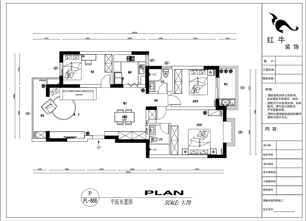 吳波｜仁恒翠竹園28-2-303-117㎡-現(xiàn)代簡約風(fēng)格｜3室2廳2衛(wèi)｜舊房裝修｜定制家｜全包13萬｜00_02平面布置圖