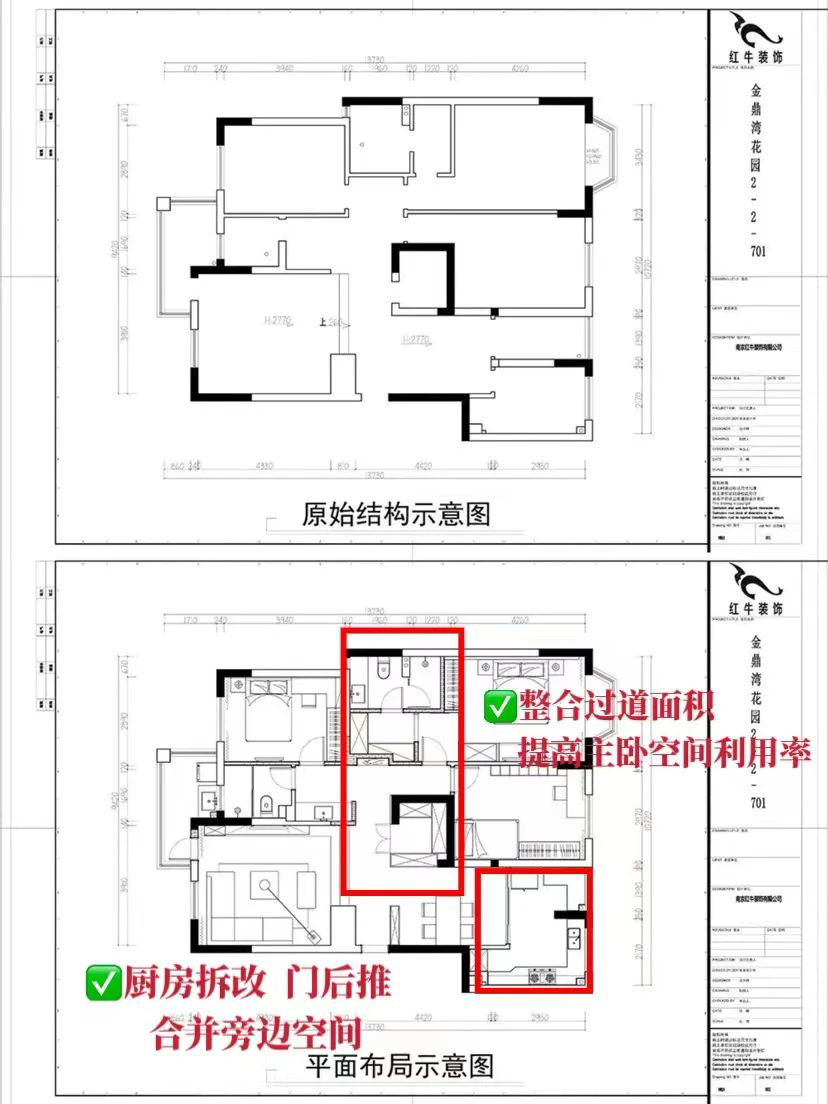 金九銀十裝修季，舊房二手房翻新都有哪些注意事項(xiàng)？