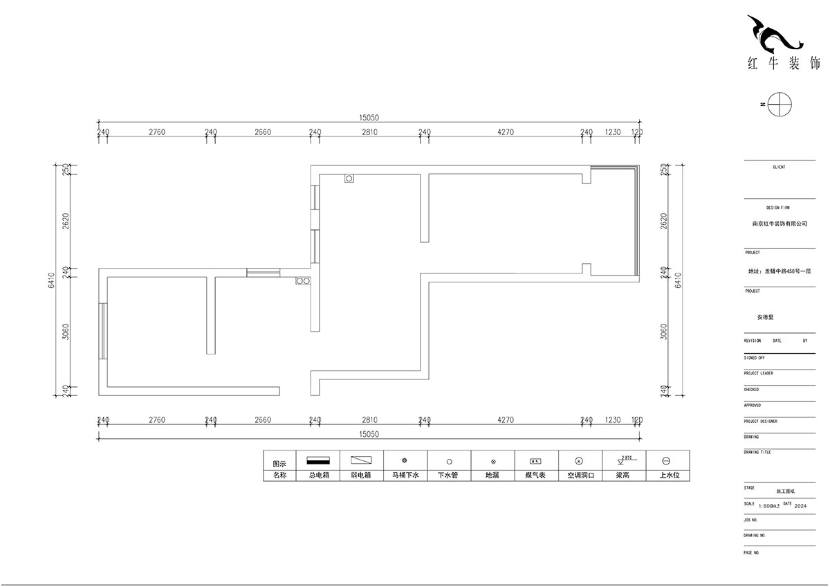 朱明琪｜安德里230號3-501-60㎡-輕法式原木風｜2室1廳1衛(wèi)｜老房裝修｜定制家｜全包9萬｜00_01原始結(jié)構(gòu)圖