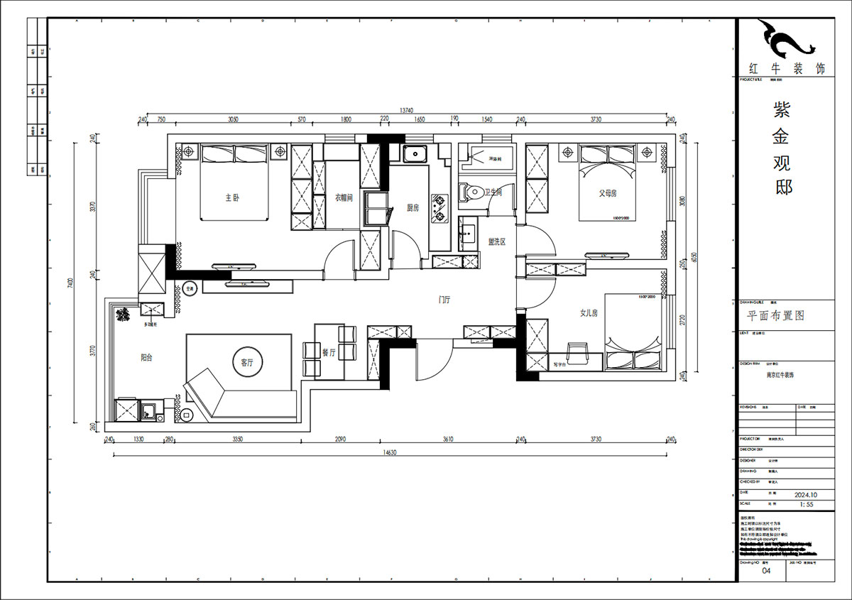 賈庭｜紫金觀邸3-408-105㎡-北歐奶油風(fēng)格｜3室2廳1廚2衛(wèi)｜老房裝修｜定制家｜全包12