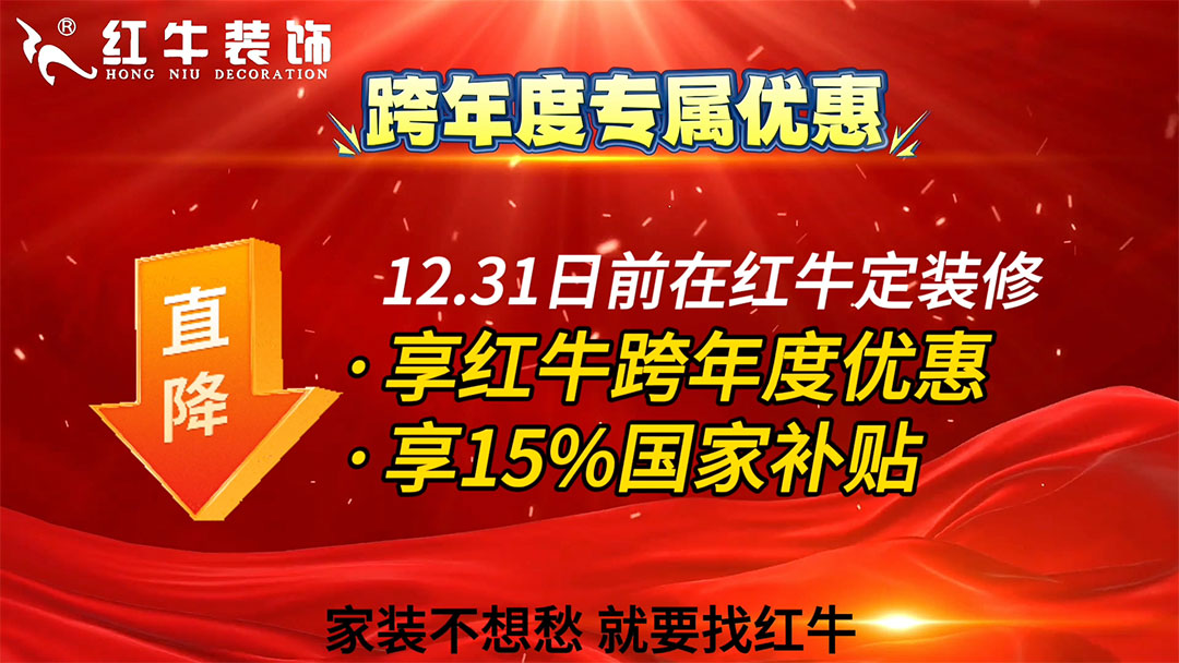 要想裝修不后悔，務(wù)必要做好這三件事，缺一不可！