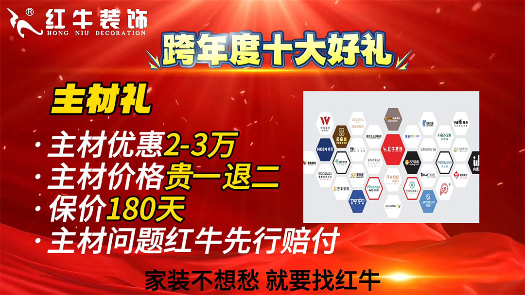 真沒時間了！不要再糾結：裝修到底是年前定還是年后定