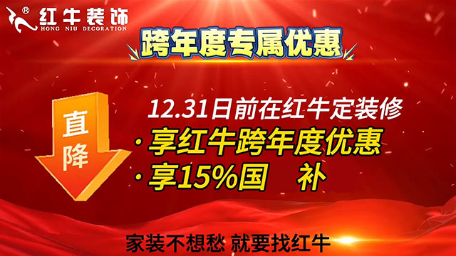 告急！國(guó)補(bǔ)余額告急！跨年鉅惠名額告急！手慢無(wú)！