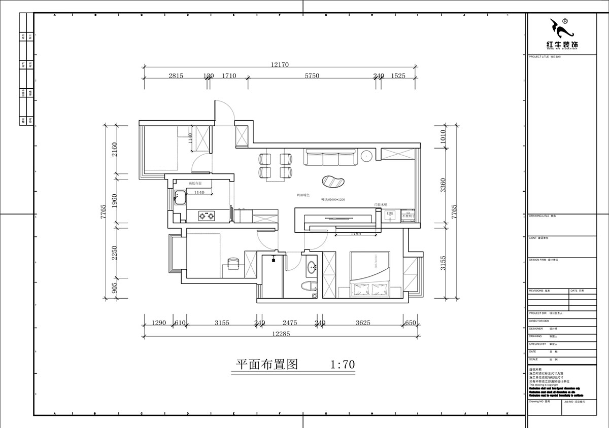 蔣?。＠_蘭香谷10-1-1404-90㎡-現(xiàn)代簡約風格｜3室2廳1衛(wèi)｜老房裝修｜定制家｜全包12萬｜00_02平面布置圖