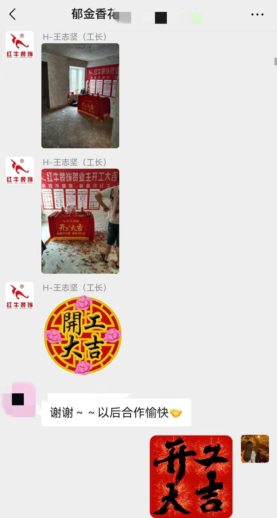 2025新春之際，最珍貴的禮物莫過(guò)于……