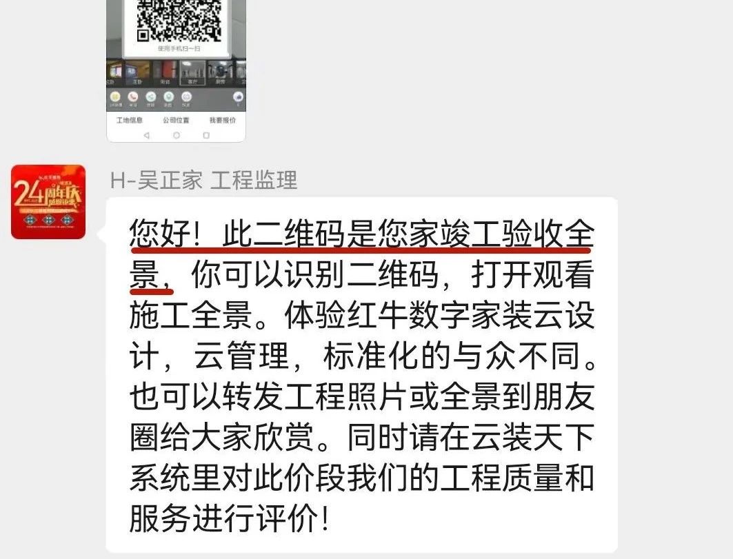 2025新春之際，最珍貴的禮物莫過(guò)于……