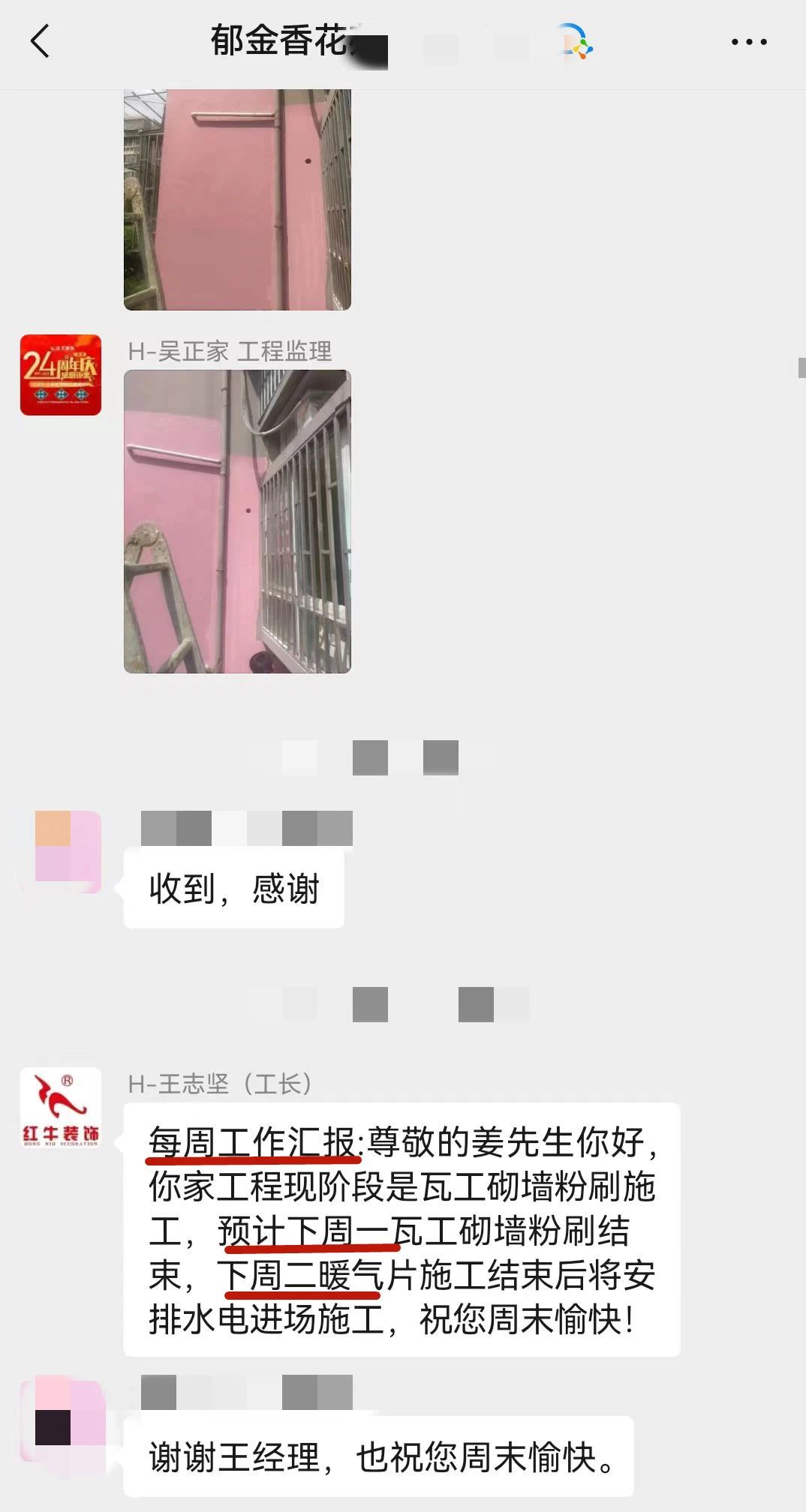 2025新春之際，最珍貴的禮物莫過(guò)于……