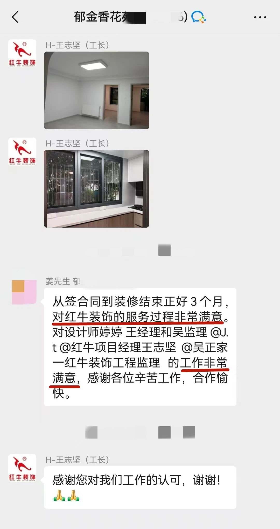 2025新春之際，最珍貴的禮物莫過(guò)于……
