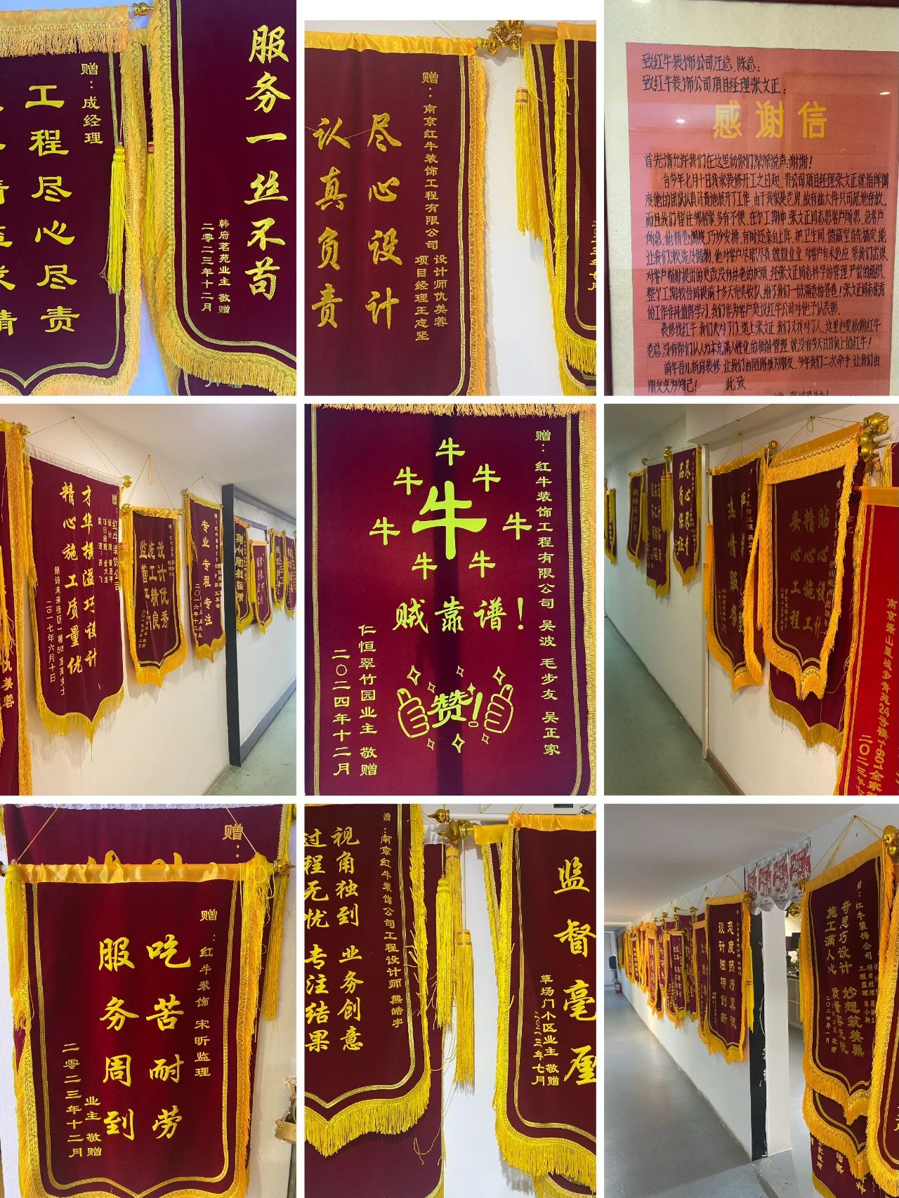 2025新春之際，最珍貴的禮物莫過(guò)于……