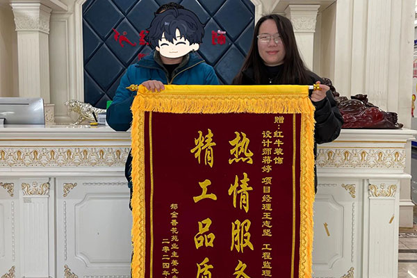 2025新春之際，最珍貴的禮物莫過(guò)于……