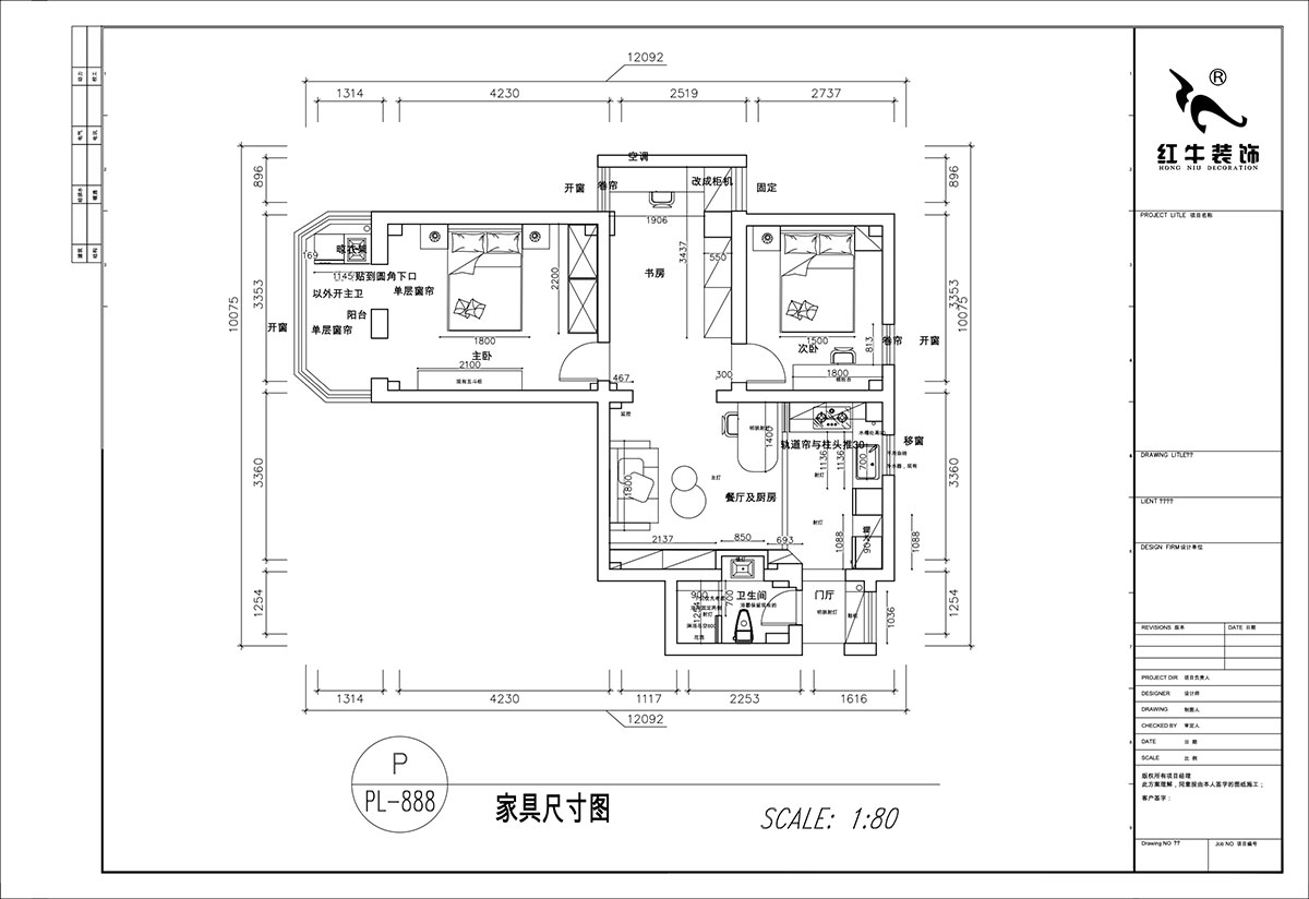 顧娟｜鎖金二村21-1105-77㎡-現(xiàn)代風(fēng)格｜2室2廳1衛(wèi)｜舊房裝修｜定制家｜全包11萬｜00_03家具尺寸圖