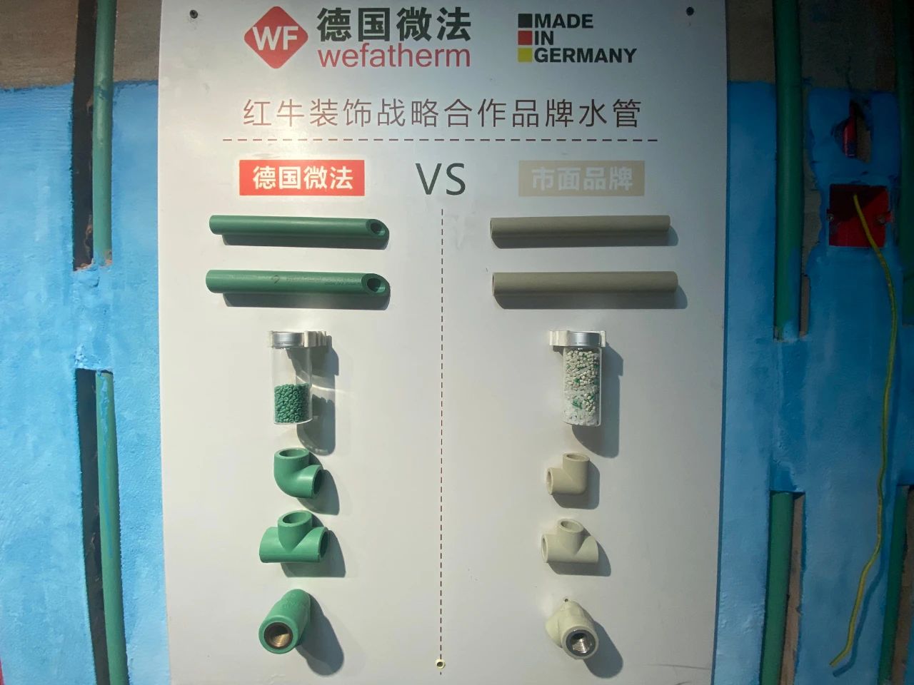 新春裝好家，水電材料一定要選好！