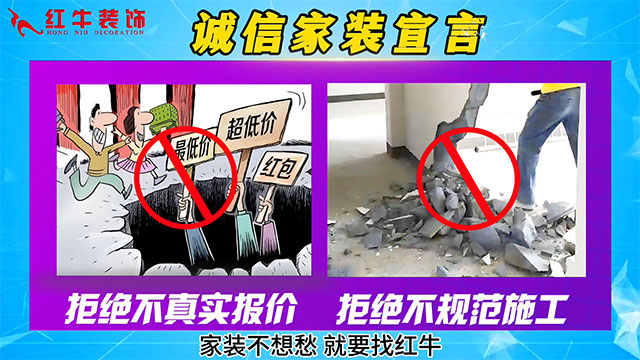 【315誠(chéng)信家裝節(jié)·國(guó)補(bǔ)加持】南京電視臺(tái)&紅牛裝飾合力，共筑家裝品質(zhì)！