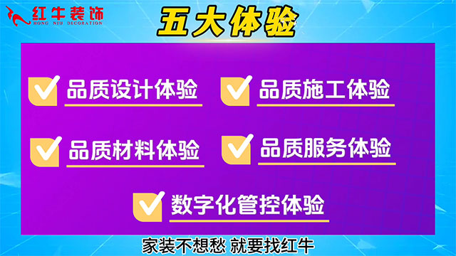【315誠(chéng)信家裝節(jié)·國(guó)補(bǔ)加持】南京電視臺(tái)&紅牛裝飾合力，共筑家裝品質(zhì)！