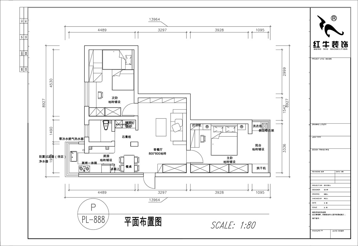 顧娟｜大樹根32-703-70㎡-現(xiàn)代簡約風格｜2室2廳1衛(wèi)｜舊房裝修｜定制家｜全包11萬｜00_02平面布置圖