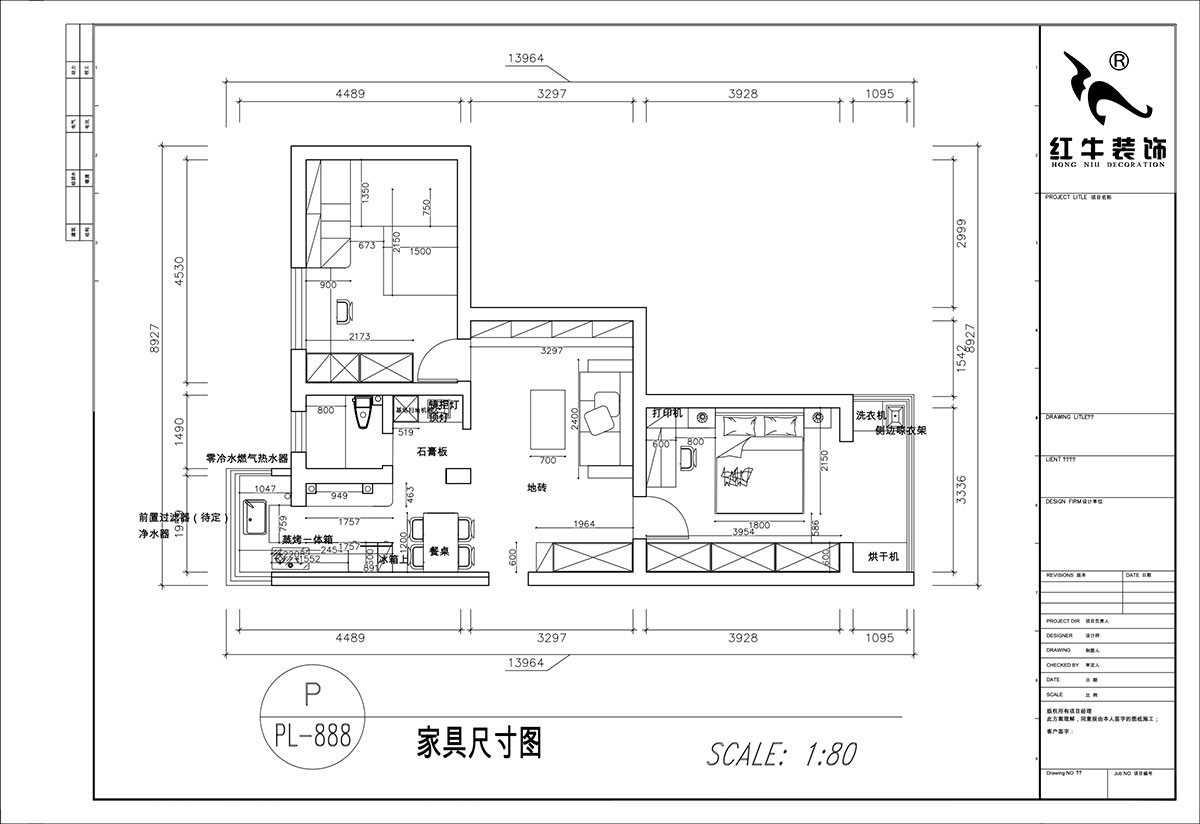 顧娟｜大樹根32-703-70㎡-現(xiàn)代簡約風格｜2室2廳1衛(wèi)｜舊房裝修｜定制家｜全包11萬｜00_03家具尺寸圖