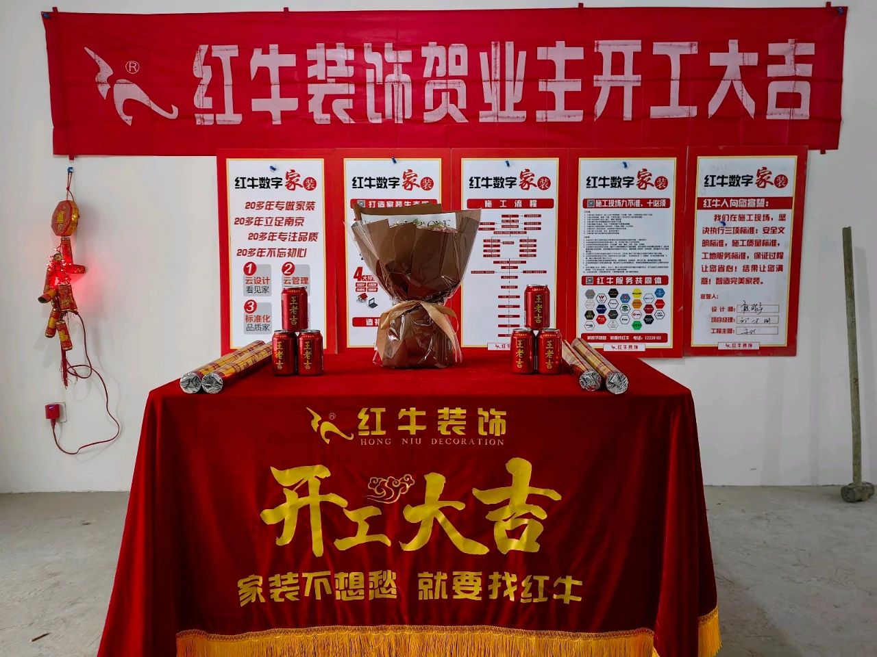 【開工大吉】春暖花開裝修季，南京紅牛裝飾開工不停歇！