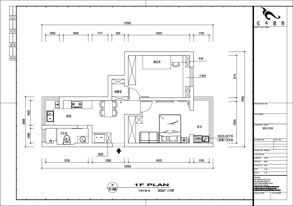 魏明花｜公教一村16-603-68㎡-現(xiàn)代簡約風格｜2室1廳1衛(wèi)｜二手房裝修｜定制家｜全包9萬｜00_02平面布置圖