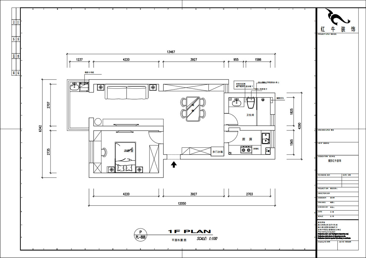 魏明花｜衛(wèi)橋新村17-502-70㎡-現(xiàn)代簡(jiǎn)約風(fēng)格｜1室2廳1衛(wèi)｜二手房裝修｜定制家｜全包9萬(wàn)｜00_02平面布置圖