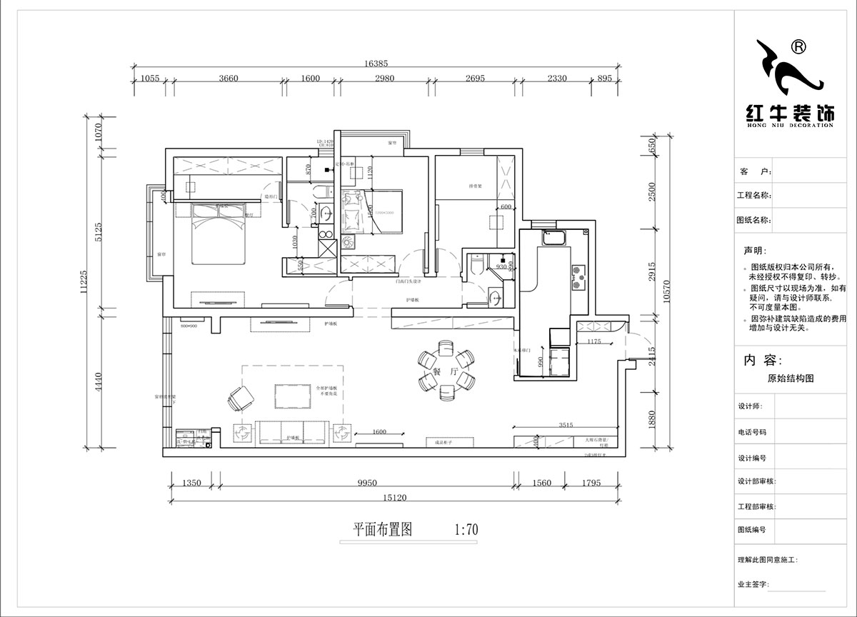 蔣?。┞∶?-1907-160㎡-法式風(fēng)格｜3室2廳2衛(wèi)｜舊房裝修｜定制家｜全包22萬｜00_02平面布置圖