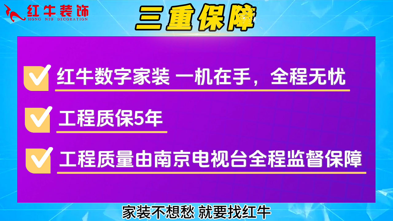 315誠(chéng)信家裝節(jié)｜誠(chéng)信至上，媒體監(jiān)督，國(guó)補(bǔ)加持，放心之選！