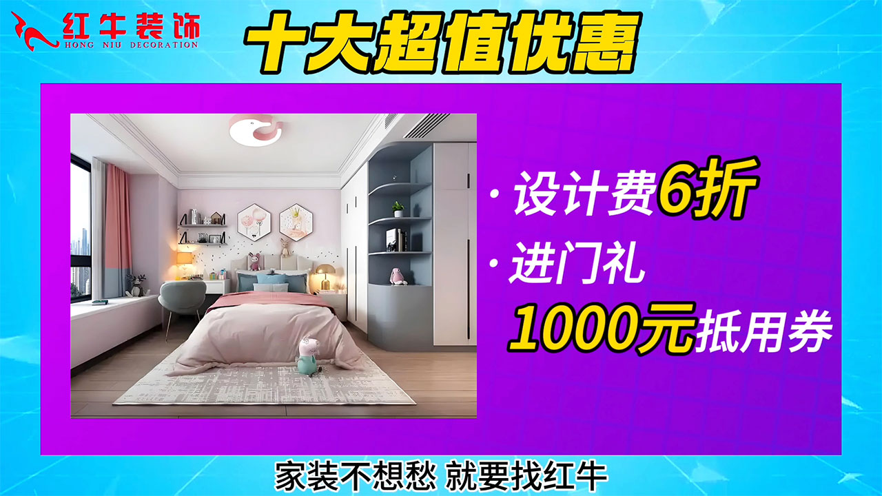315誠(chéng)信家裝節(jié)｜誠(chéng)信至上，媒體監(jiān)督，國(guó)補(bǔ)加持，放心之選！