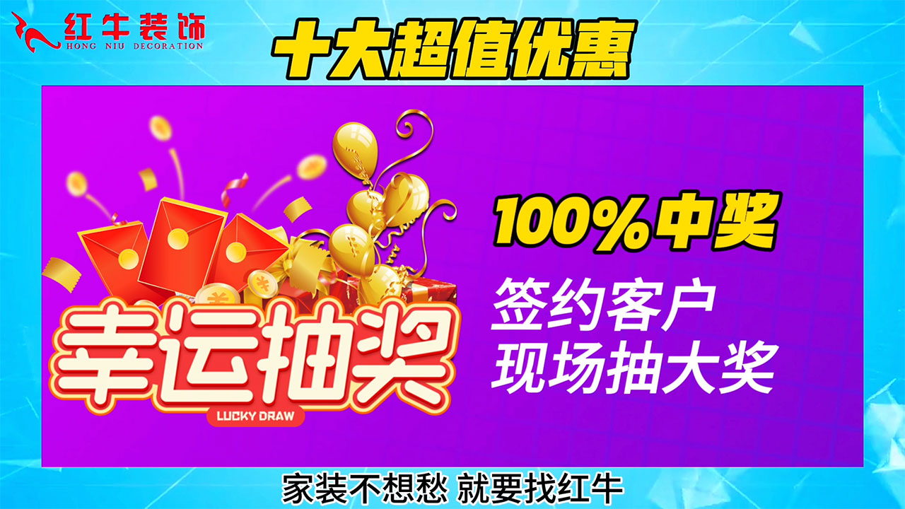 315誠(chéng)信家裝節(jié)｜誠(chéng)信至上，媒體監(jiān)督，國(guó)補(bǔ)加持，放心之選！