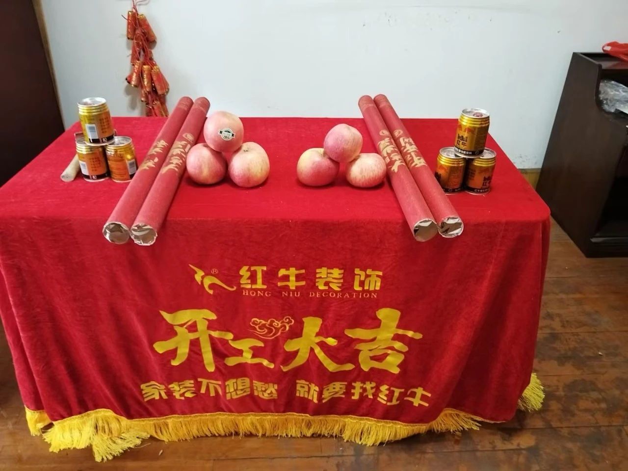 南京紅牛裝飾開工大吉！同一天同小區(qū)三家工地齊開工！