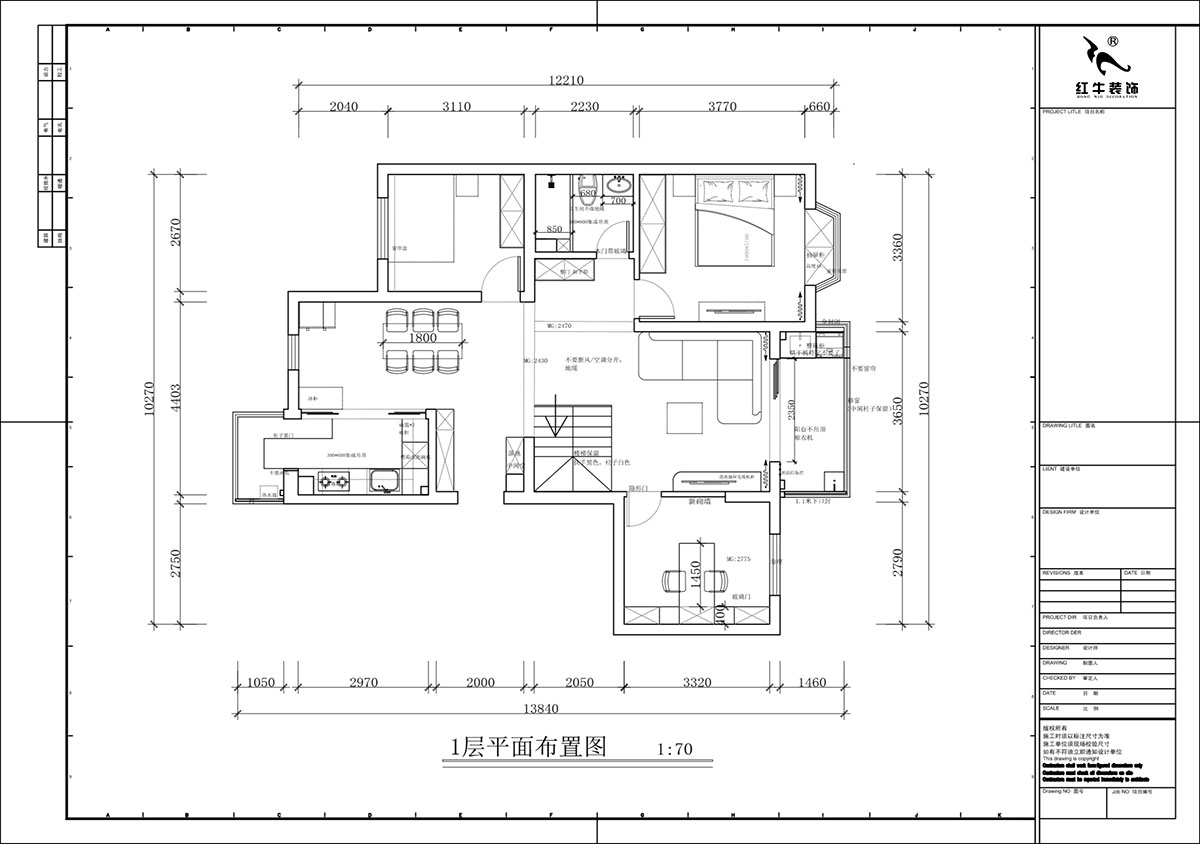 蔣琛｜香榭里8-3-1101-260㎡-現(xiàn)代簡約風格｜4室3廳2衛(wèi)｜老房裝修｜定制家｜全包29萬｜00_03一層平面布置圖