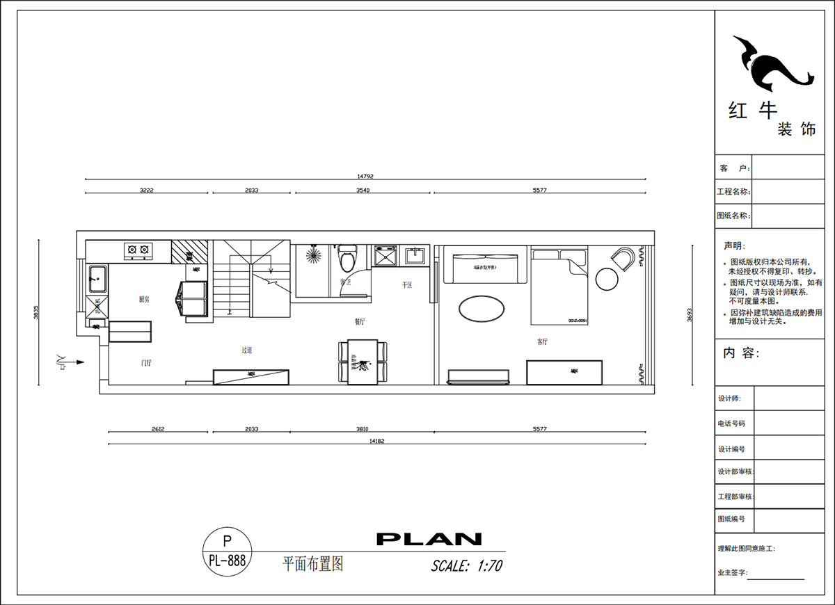 吳波｜錦虹美苑15-802-65㎡-現(xiàn)代風(fēng)格｜2室1廳1衛(wèi)｜舊房裝修｜定制家｜全包10萬(wàn)｜00_02平面布置圖