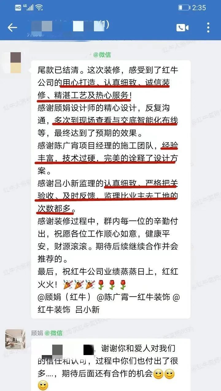 口碑見證｜曬一波客戶評價，聽聽業(yè)主內(nèi)心真實的聲音！