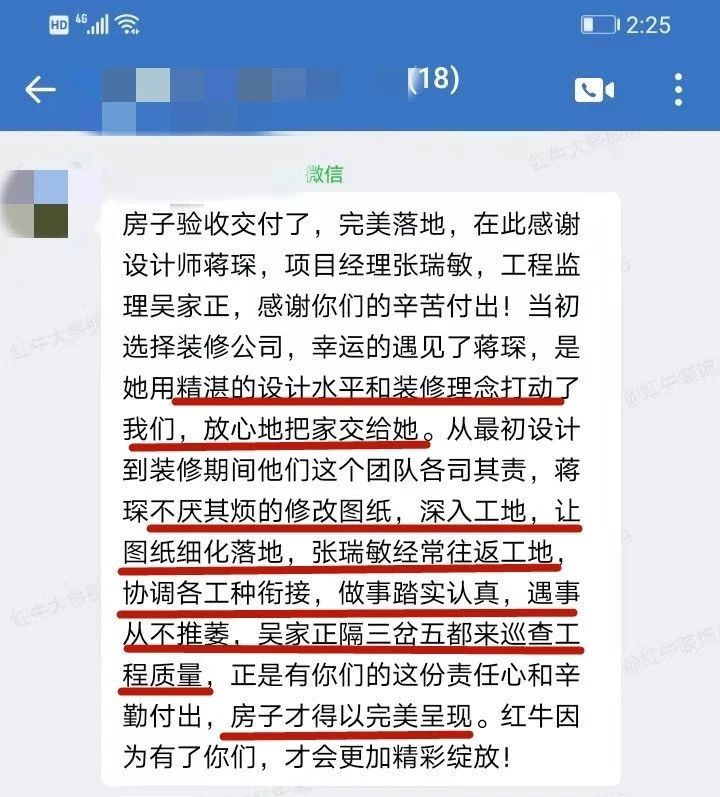 口碑見證｜曬一波客戶評價，聽聽業(yè)主內(nèi)心真實的聲音！