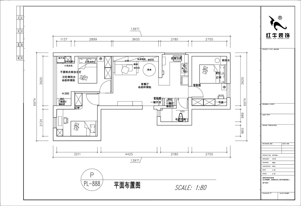 顧娟｜紅廟小區(qū)18號1單元610室-72㎡-簡歐風格｜2室2廳1衛(wèi)｜舊房裝修｜定制家｜全包11