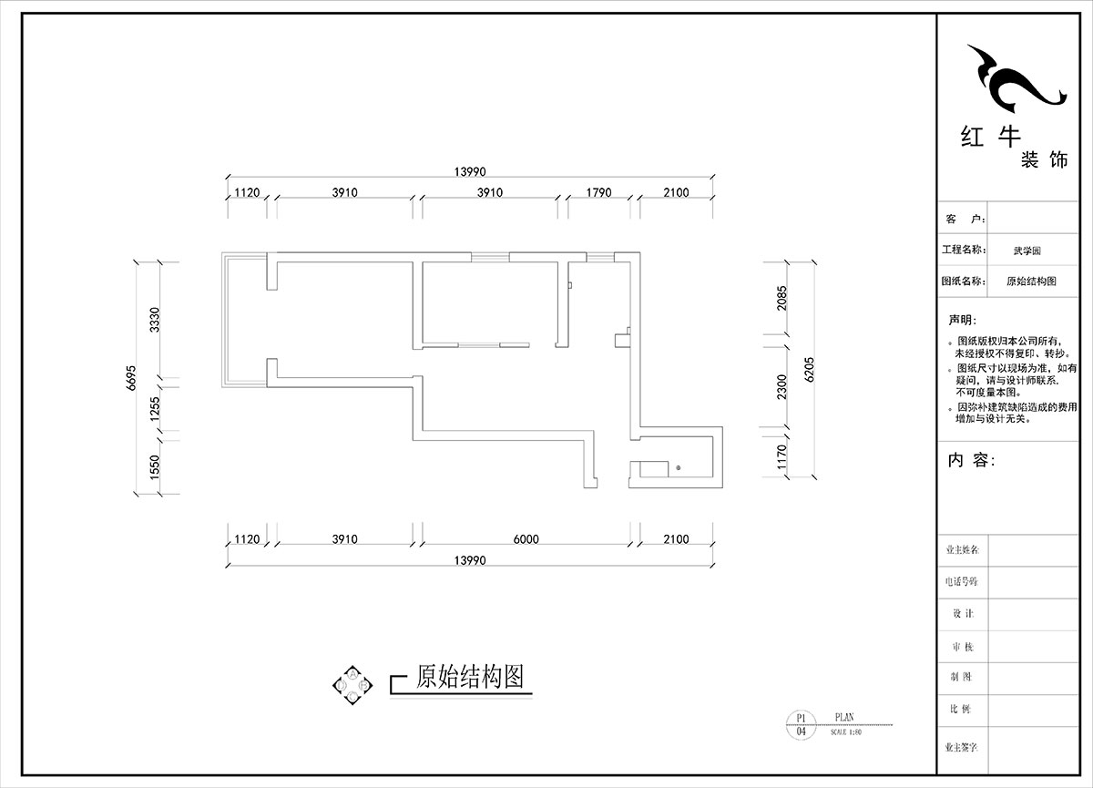 劉曉芳｜武學園6-807-73㎡-現(xiàn)代風格｜2室2廳1衛(wèi)｜老房裝修｜定制家｜全包8