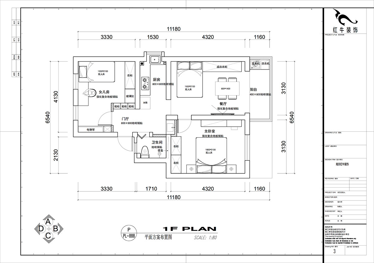 仇美蓉｜太平橋南38號(hào)1-601-67㎡-簡(jiǎn)約風(fēng)格｜2室1廳1衛(wèi)｜老房裝修｜定制家｜全包8萬(wàn)｜00_02平面方案布置圖