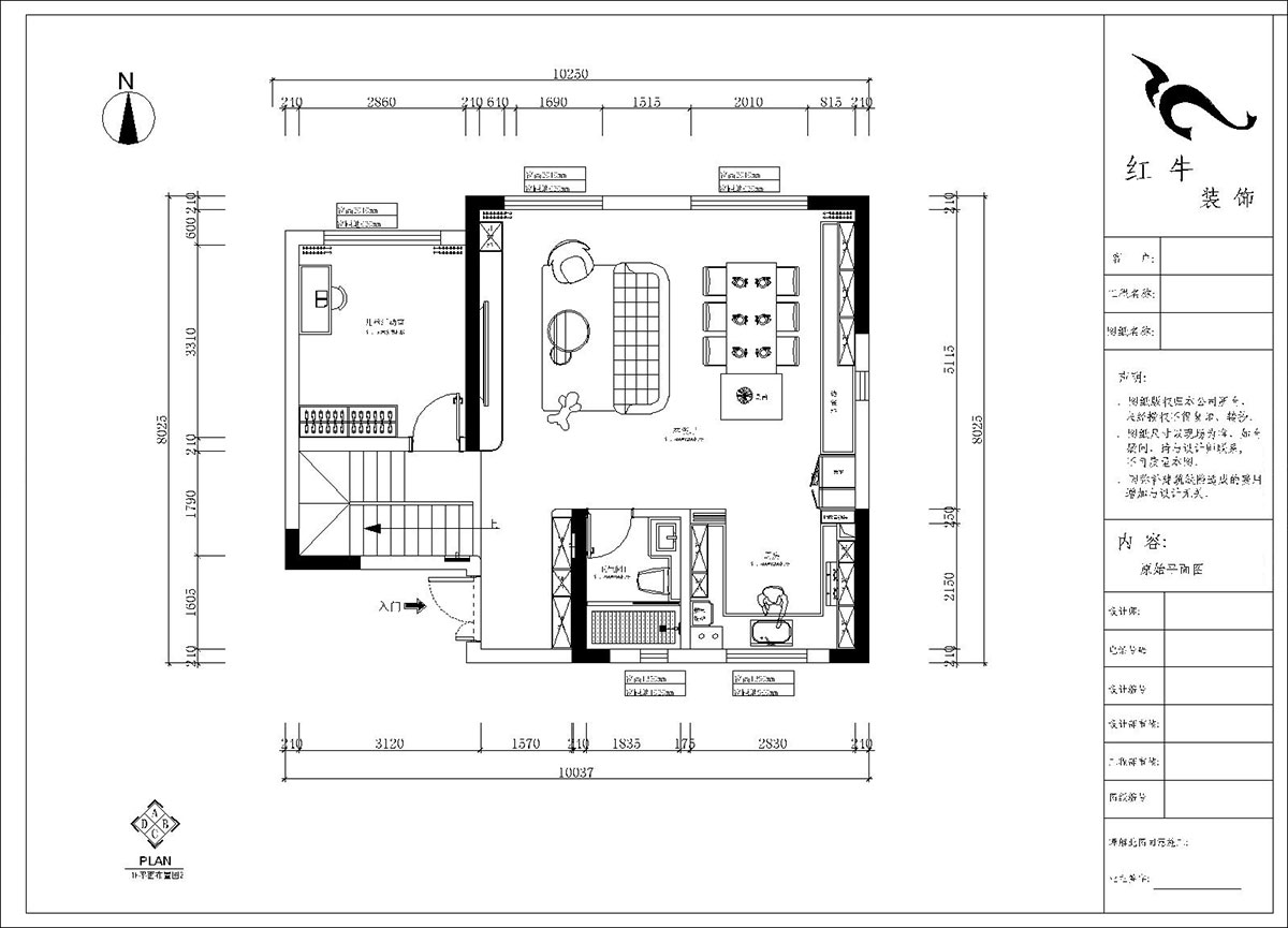 郭志成｜五礦瀾悅方山10-504-138㎡-現(xiàn)代風格｜復式｜3室2廳1廚3衛(wèi)｜老房裝修｜定制家｜全包21