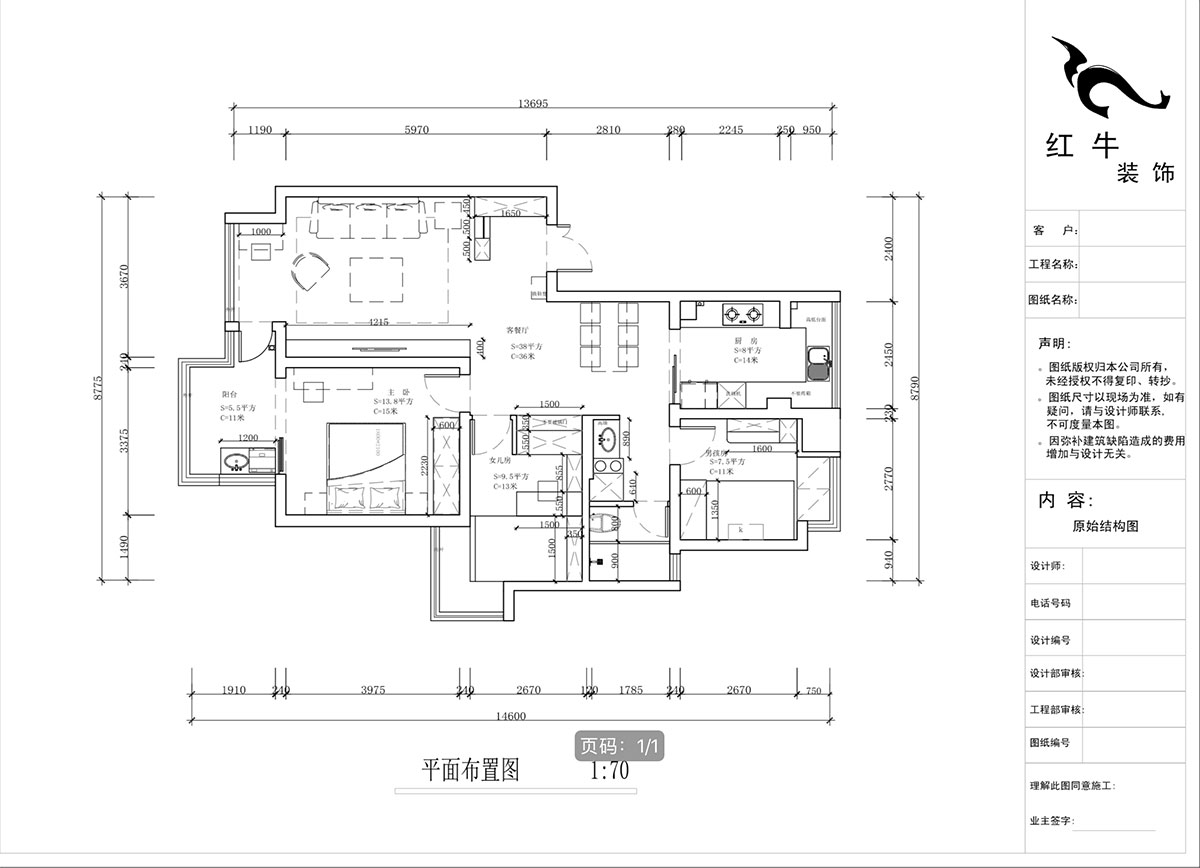 蔣琛｜萬達華府西苑6-401-106㎡-現(xiàn)代簡約風格｜3室2廳1衛(wèi)｜老房裝修｜定制家｜全包13萬｜00_02平面布置圖