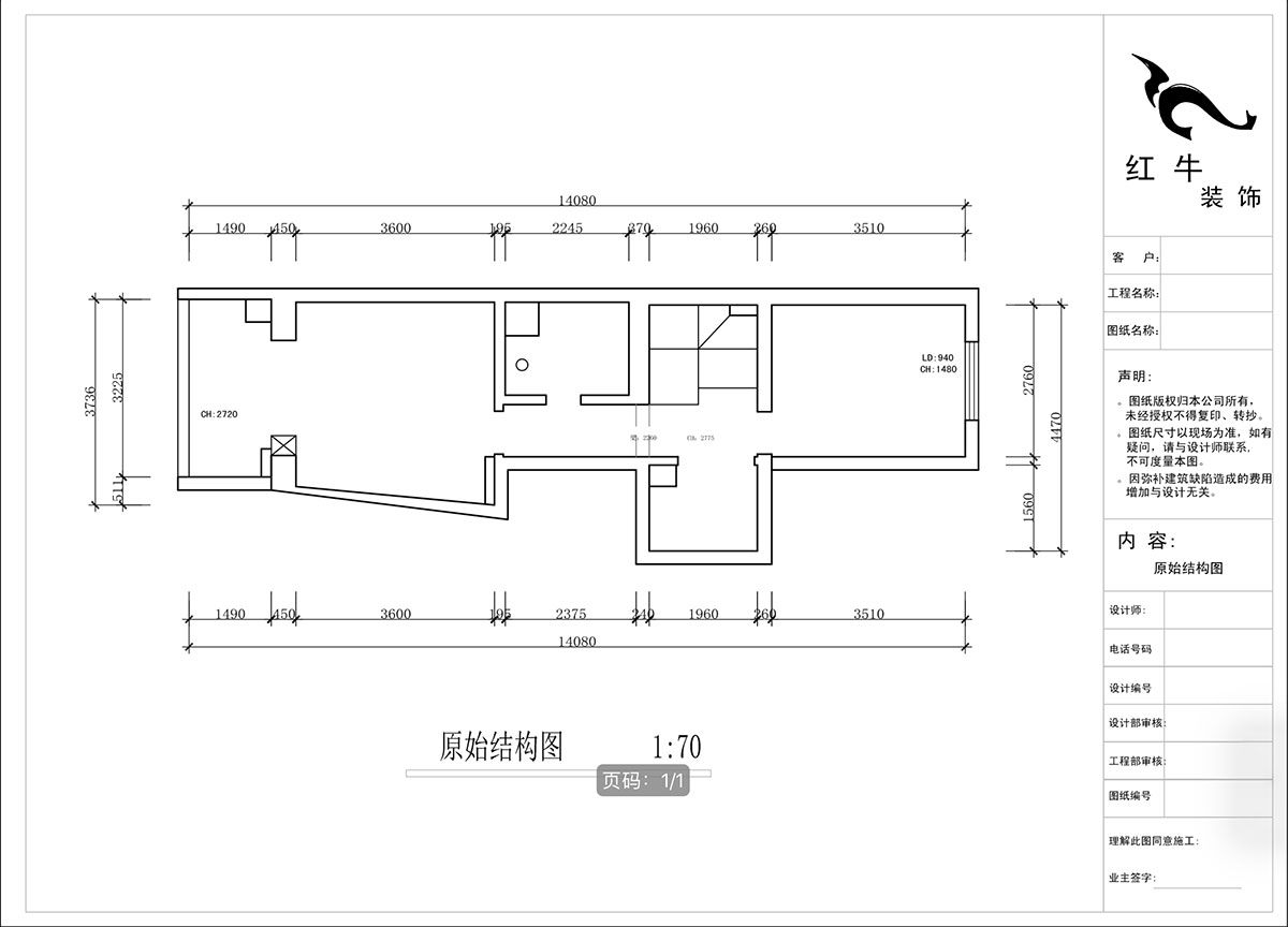 蔣?。ヌ陨郴ǔ?-1905-105㎡-現(xiàn)代簡約風(fēng)格｜復(fù)式｜2室2廳2衛(wèi)｜老房裝修｜定制家｜全包13萬｜00_02二樓原始結(jié)構(gòu)圖